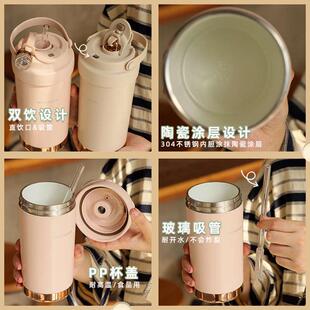 陶瓷内胆保温杯双饮口500ml咖啡杯高值简约新款2025女士水杯子颜