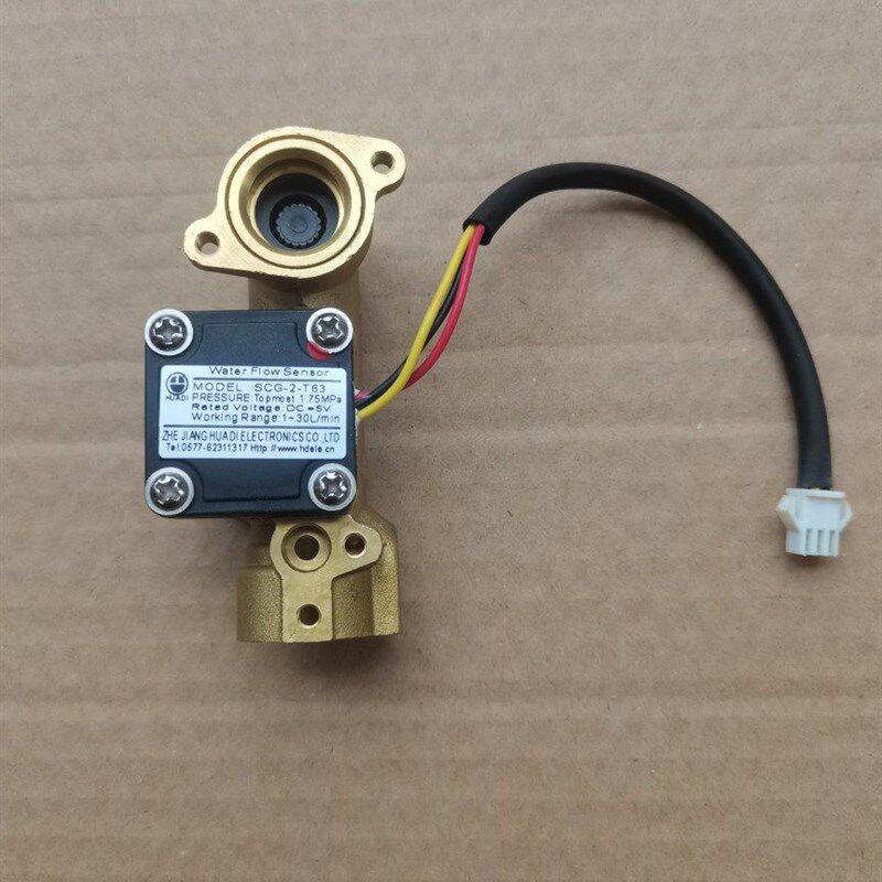 适用万家乐燃气热水器JSQ20-10Z31/ JSQ24-12Z31水流传感器