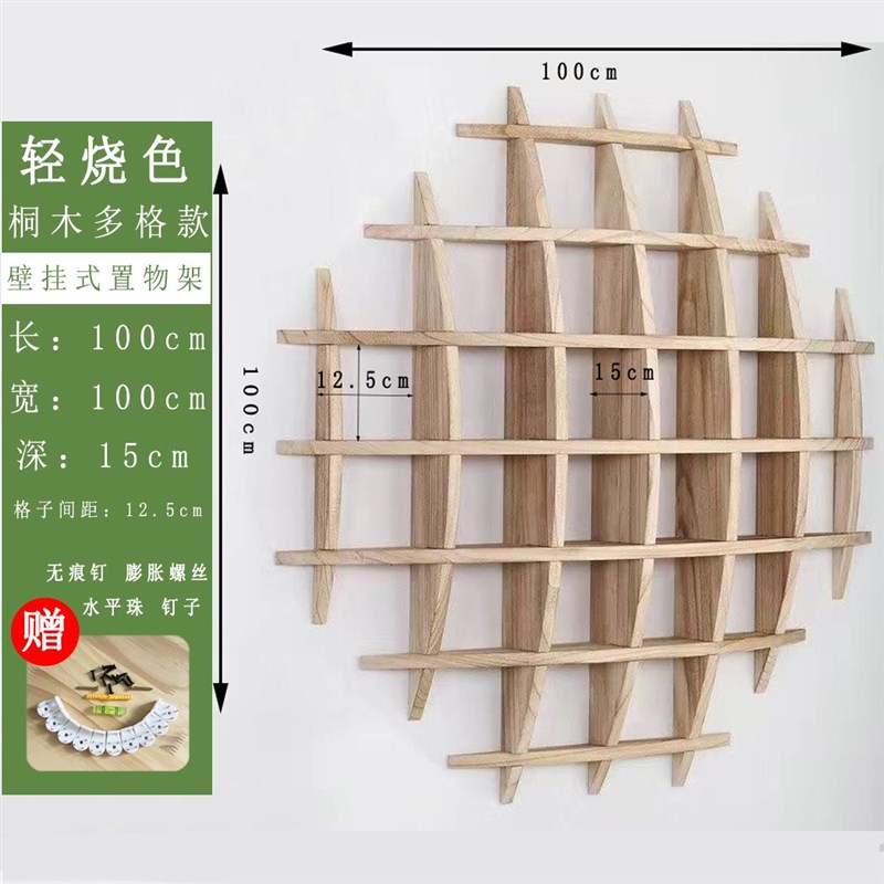 实木壁挂式博古架多宝格 中式茶具展示架泡桐木雕花架