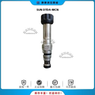 线圈 SUN 224 MCN 770 DTDA