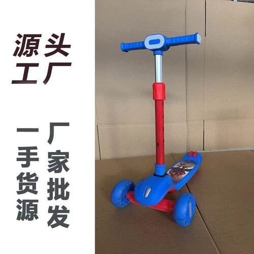 厂家儿童滑板车1-3-6岁宝宝滑滑溜溜车小童踏板男女孩滑行车