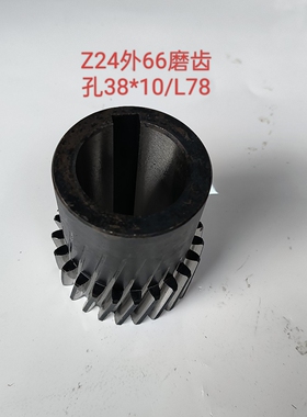 上海台重端面龙门铣电机齿轮2010-3Z44齿齿轮齿斜斜M2.5Z24Z20斜