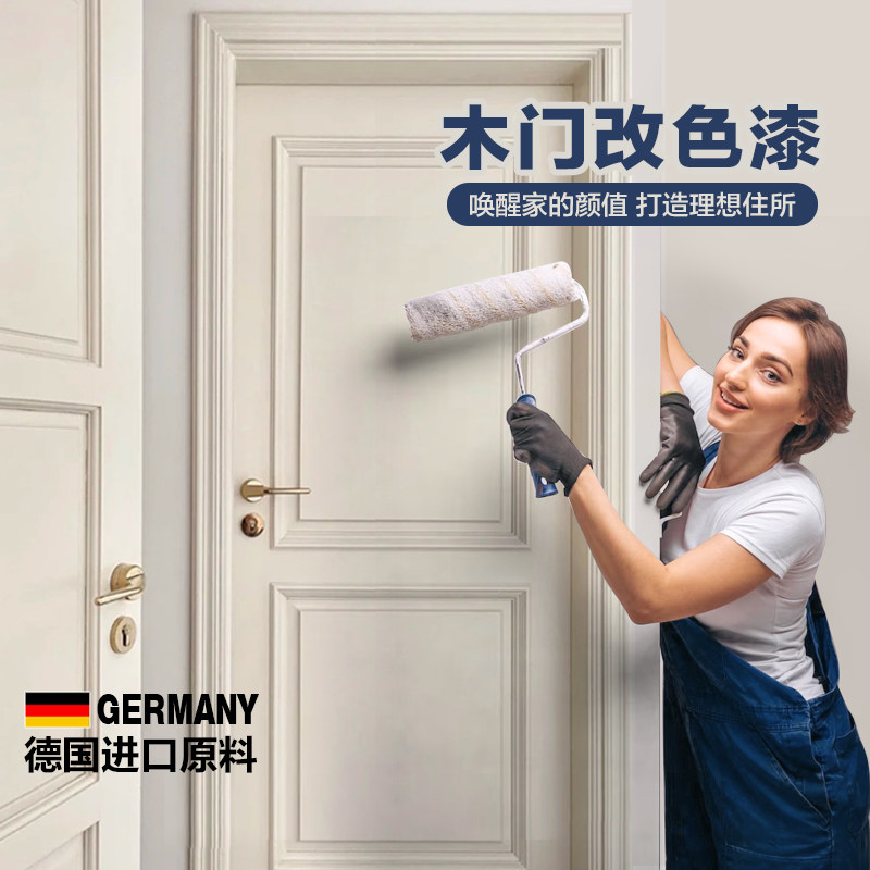 门贴纸木门翻新自粘遮丑旧房门卧室宿舍加厚白色贴门壁纸整张门贴