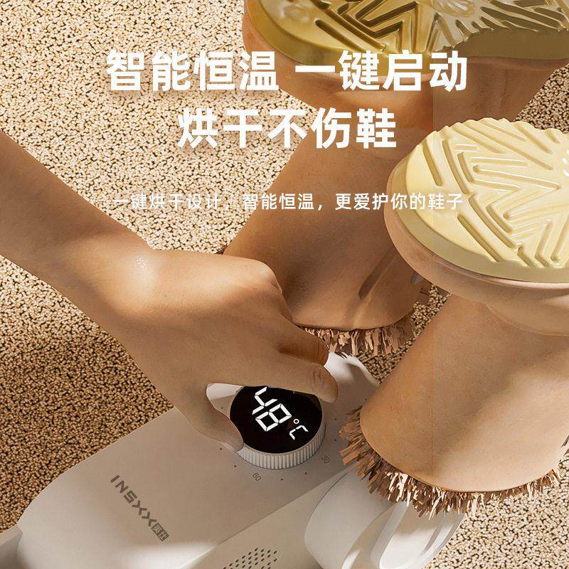 PYO英仕智能定子时天烘鞋器鞋烤鞋动家用烘鞋器全自拱烘干冬干器