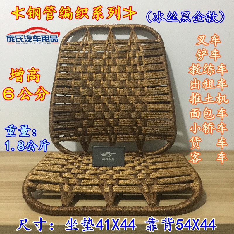 叉车专用夏季凉垫大货车抗震教练车增高单张通风透气通用汽车坐垫