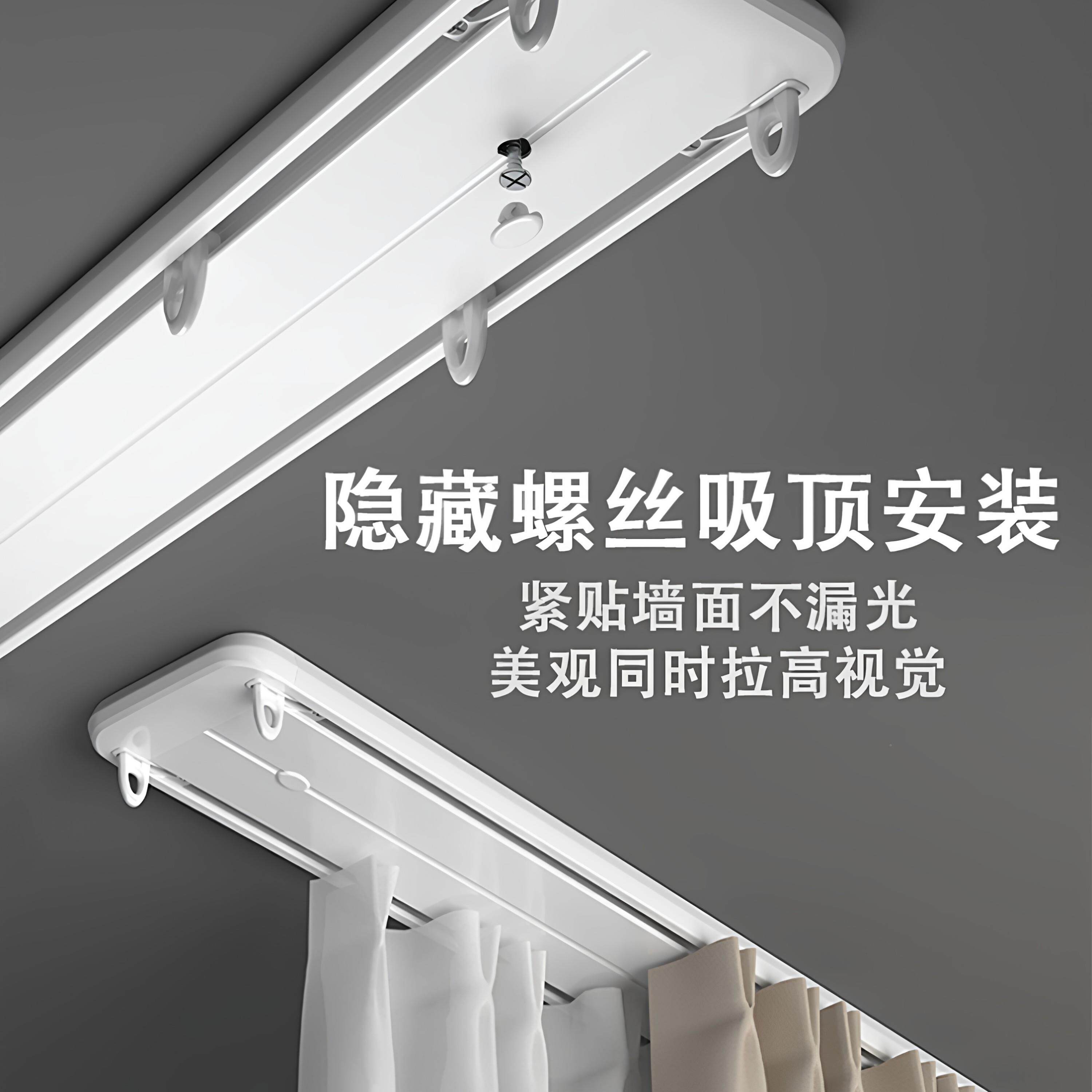 超薄窗轨道u静音滑轨飘窗双轨弯轨铝合帘形2109金拐角窗帘杆l型顶