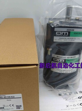 东方电机USM425 001W2011W2012W2401W2402W2411W2412W2E2