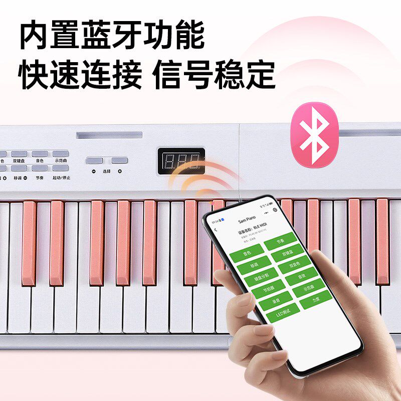 贝多辰可折叠电钢琴88键力度便携式电子琴初学专业替代手卷钢琴