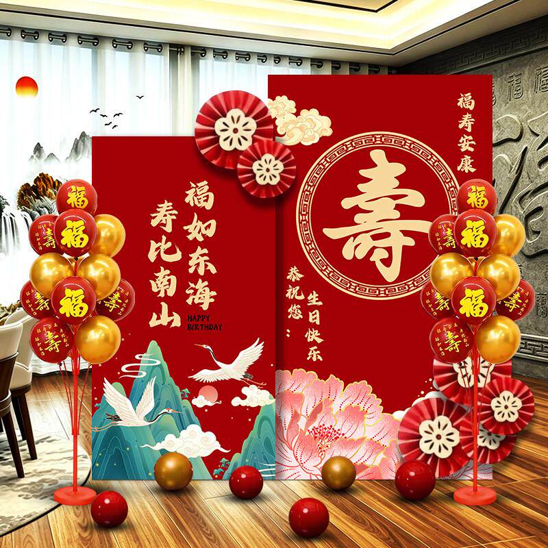 生日装场景布置人寿宴kt板60岁老宴80大寿饰70爸妈酒店会场祝寿背