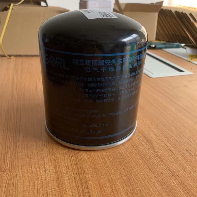 徐工吊车配件 原厂干燥罐 干燥瓶 通用型 25k xct25 25k5 等