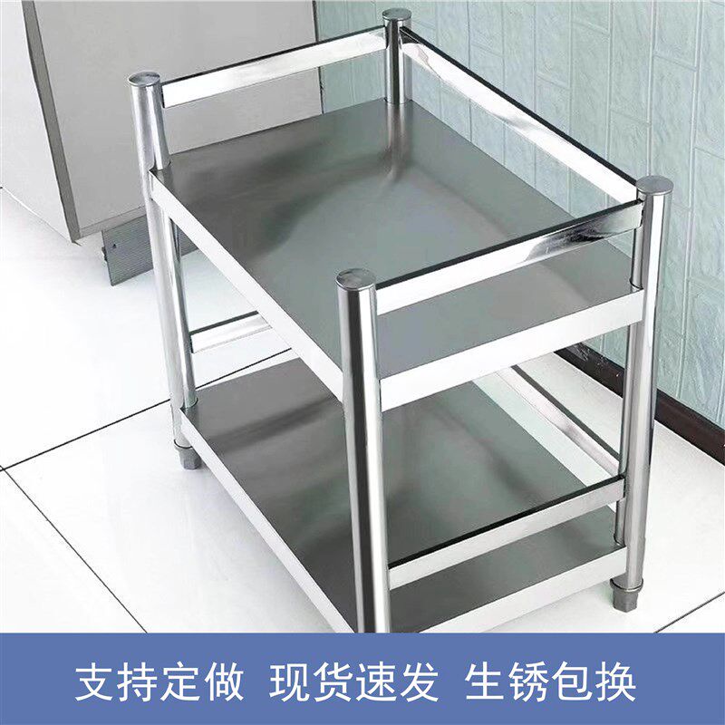 厨房不锈钢置物架两层护栏微波炉烤箱橱柜置物架子双层收纳整理架