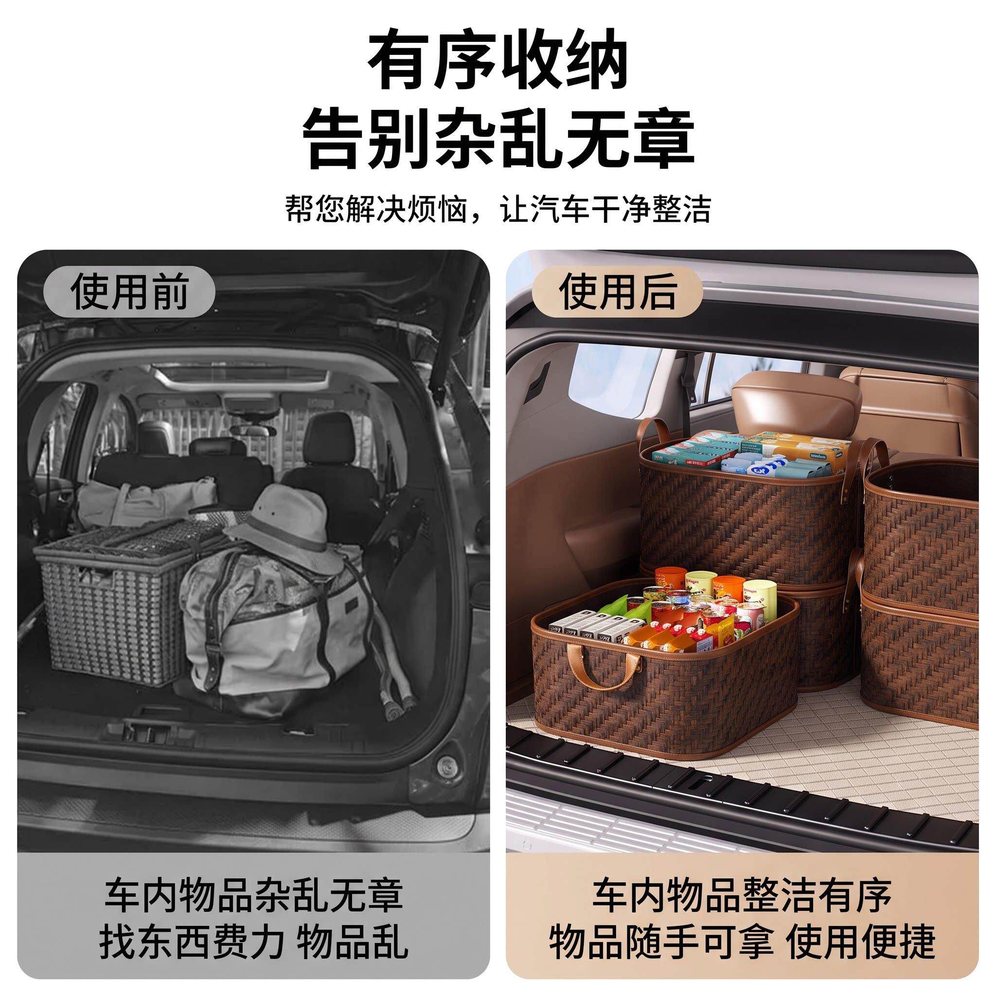 汽车后箱收用纳备筐多功能大车载品号杂物整理筐SYPTSSNK户外露营