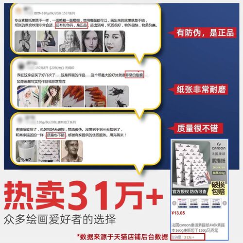 康颂素描纸2开全开2k180g细纹巴比松水彩纸300克对开半开美术学生