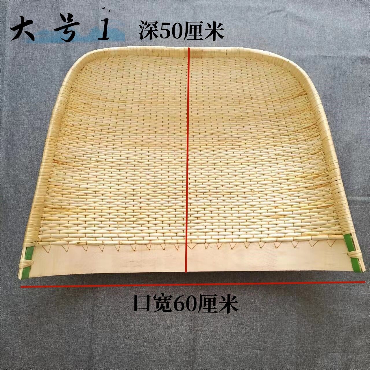 纯手工柳条簸箕山西特色家用竹编簸箕簸箕畚斗小箕文艺演出农用大