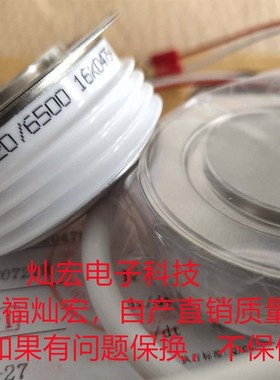 ZFCH中福灿宏50KKFOT L 04326 快速晶闸管 可控硅 带合格证品质保