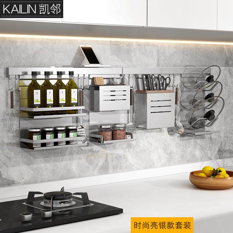 黑色太空铝墙上厨房置物架套装挂件挂调味料厨房杆壁挂厨卫刀架架