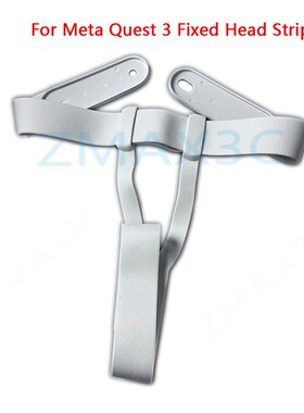 Oculus quest 3原装拆机头带Quest3头戴固定带布条替换VR虚拟现实