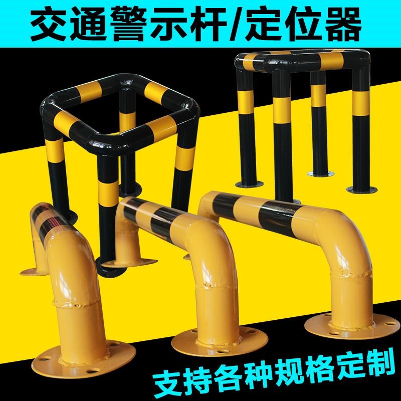 钢管挡车器u型防撞护栏车位止退器地挡停车位胎停车轮拦车定位器