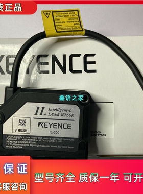 基恩士传感器探头 IL-300  IL-100 IL-600 IL-030 IL-065 IL-S065