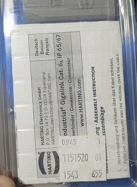 HARING浩亭0945 1151520航空插头