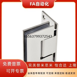 203A 201A 302A HFB25 玻璃夹铰炼合页