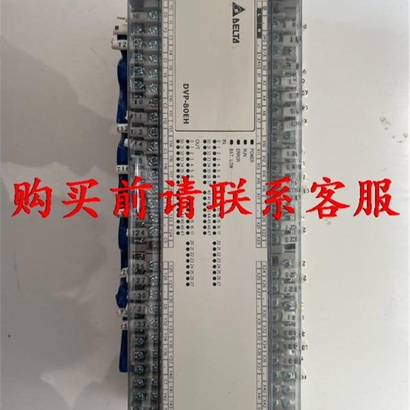 议价.Delta/台达DVP80EH00T3,版本V2.22A0,