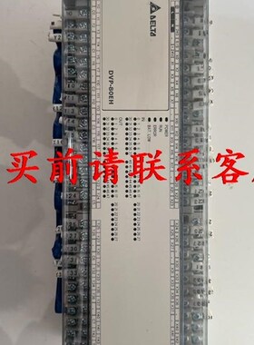 议价.Delta/台达DVP80EH00T3,版本V2.22A0,