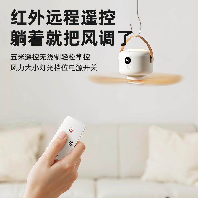 拾计吊携扇风床上宿舍扇露B02营户外帐篷吊家用迷你小型便式扇灯