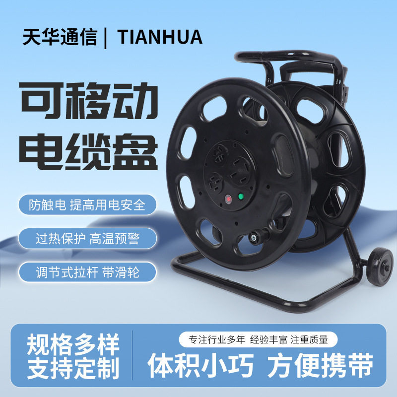 光纤盘 网线卷线盘光纤移动线滚子 音箱线线盘音频线线轴灯带线盘图片