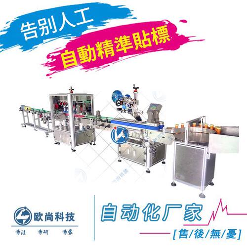 瓶装矿泉水生产线碳酸饮料灌装贴标生产线理瓶旋盖贴标自动生产线