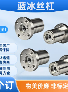 BHEM带座轴承BHEL7008BHEN-E1N?W7007N7003S7009R7010 7005 7006