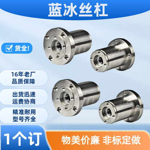 BHEM带座轴承BHEL7008BHEN-E1N?W7007N7003S7009R7010 7005 7006