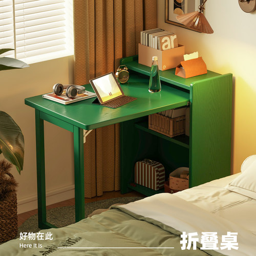 实木折叠书桌家用办公桌