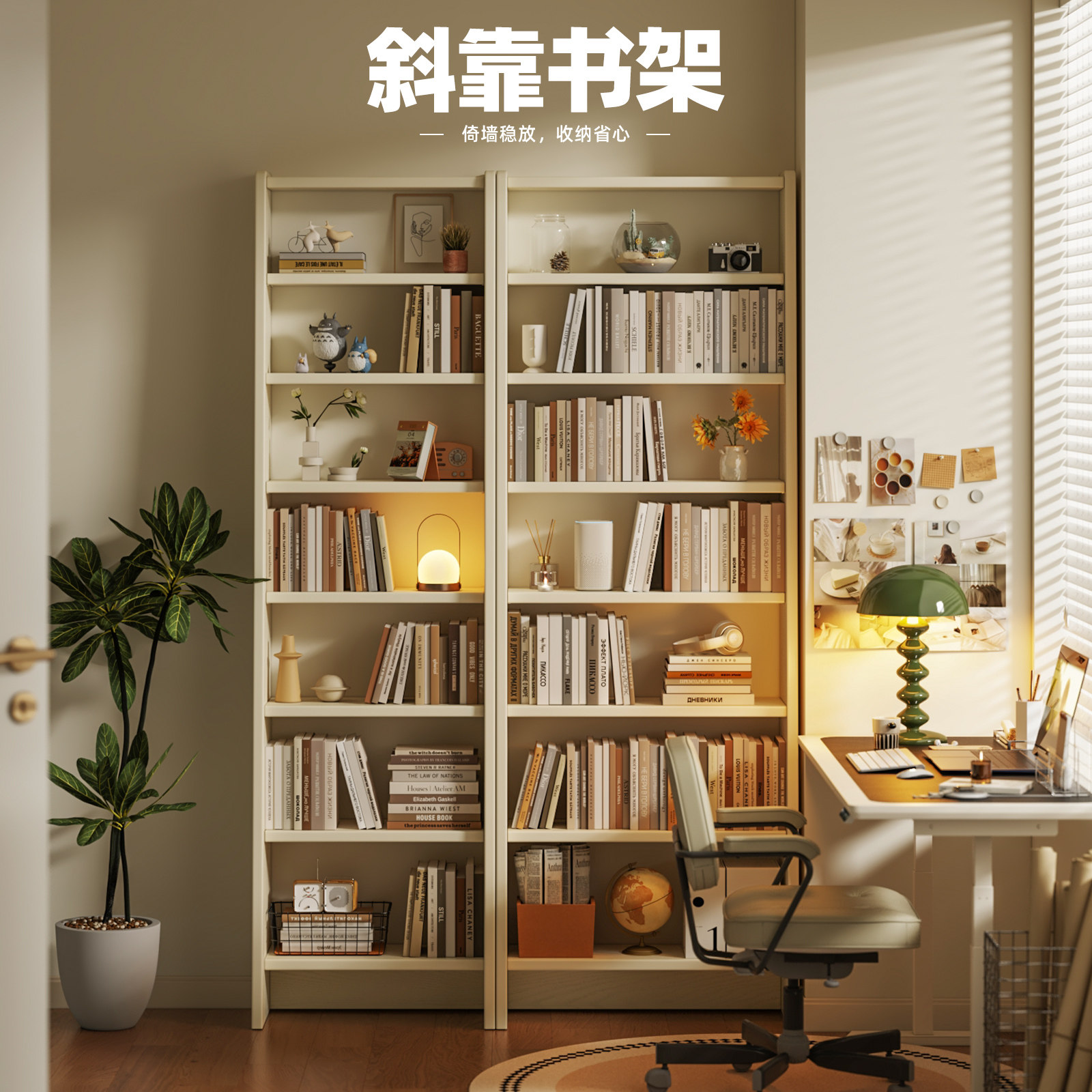 实木多层可调节靠墙收纳书架图片