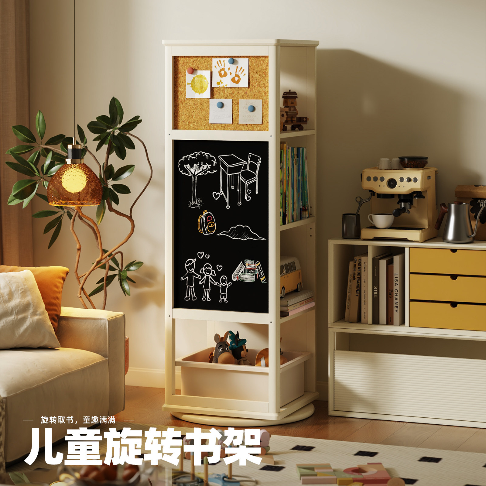 客厅儿童书架旋转书柜学生家用展示柜落地不占地方收纳柜置物架子,住宅家具,旋转书架,淘宝优惠券,粉丝福利购,淘宝优惠卷