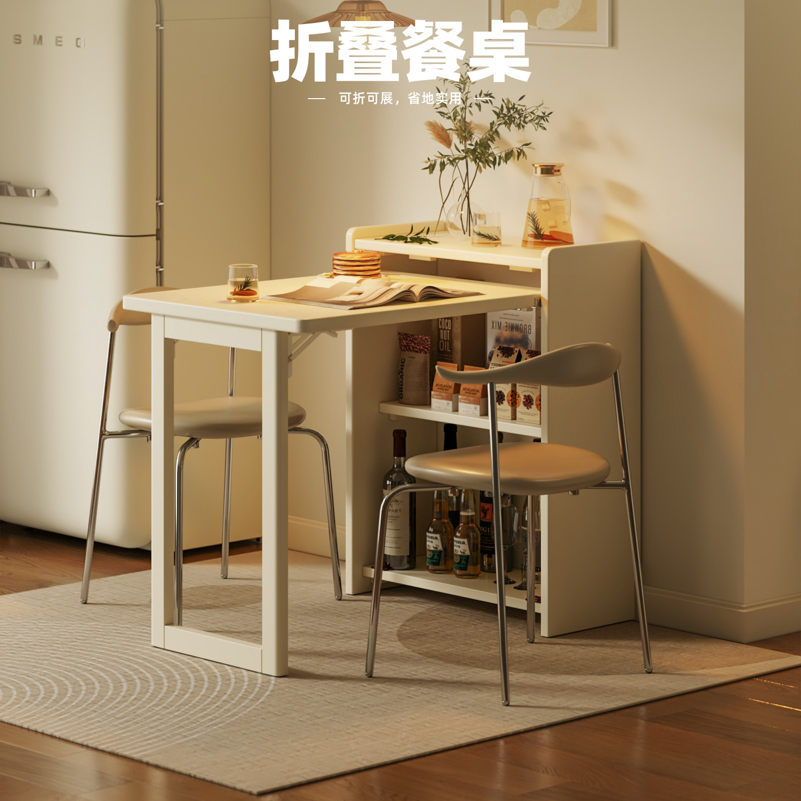实木折叠多功能桌子餐桌书桌图片