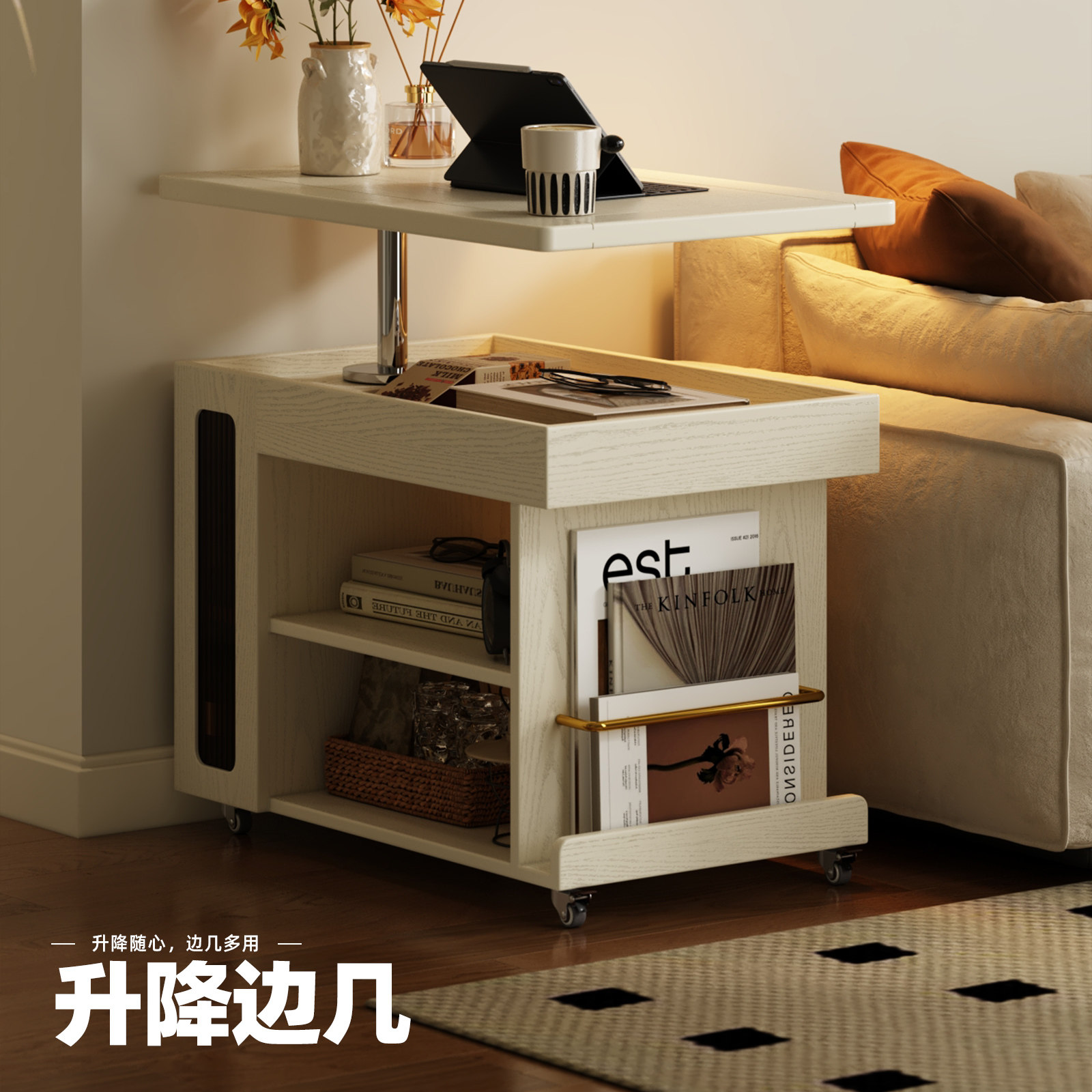实木沙发边几家用可升降旋转移动小桌子客厅多功能边柜小推车餐车,住宅家具,移动边几/推车,淘宝优惠券,粉丝福利购,淘宝优惠卷