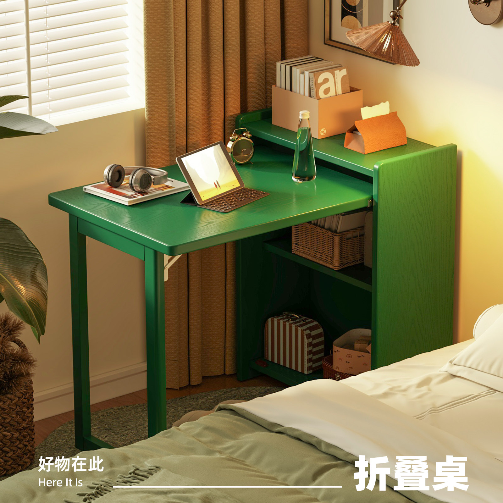 实木折叠床边桌书桌书架一体图片