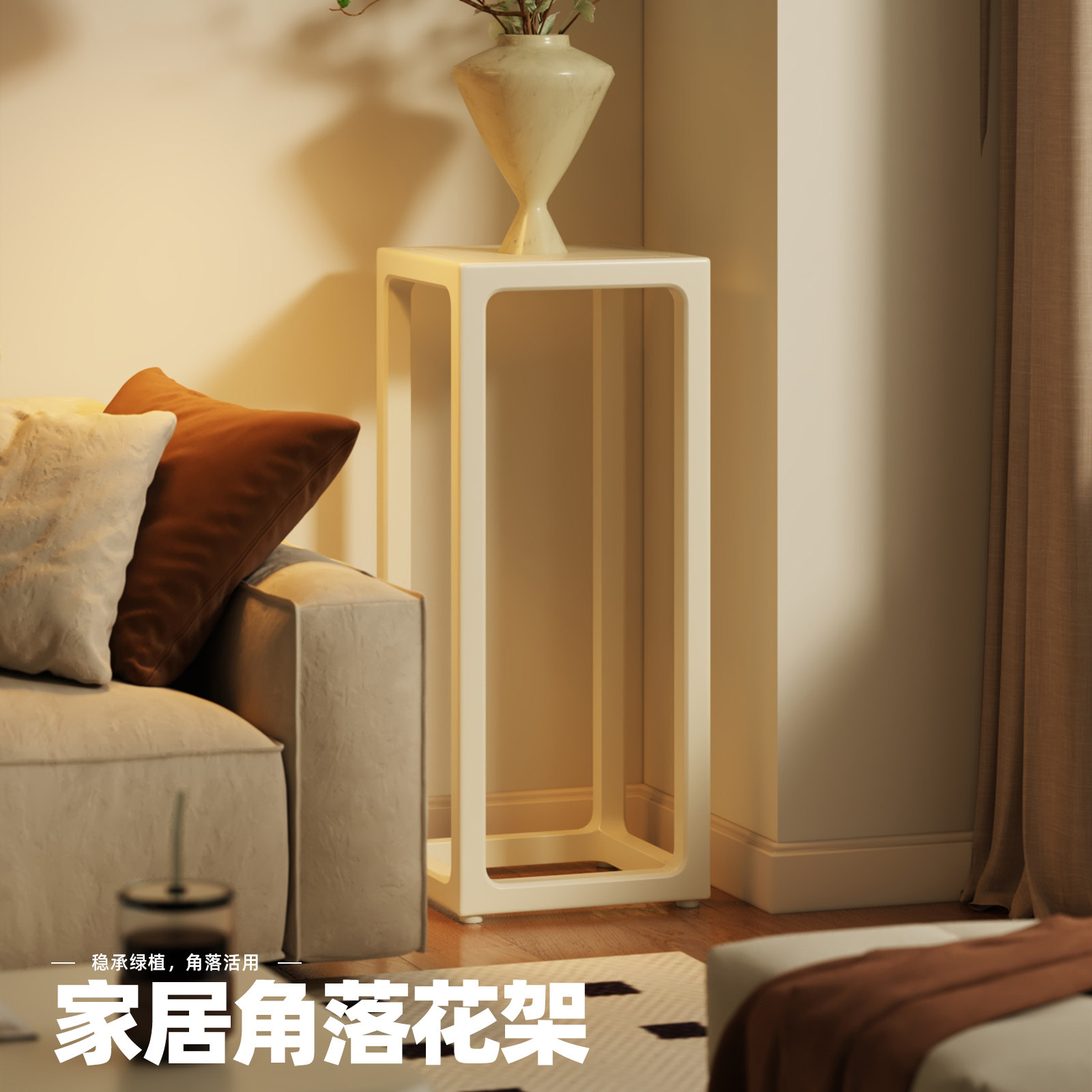 实木花架落地花几客厅室内新中式摆件白色方形装饰置物架花盆架子