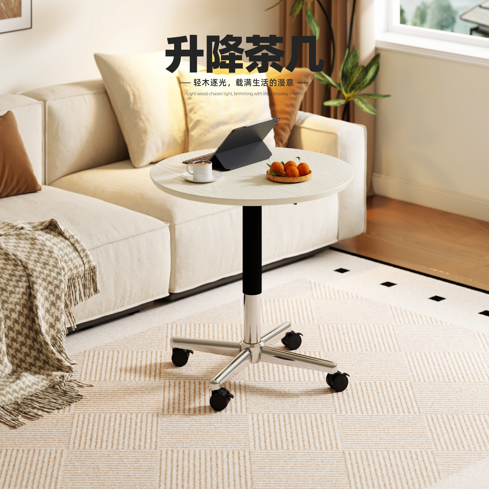 实木可移动边几可升降小桌子茶几家用客厅小户型咖啡桌阳台侧边桌,住宅家具,移动边几/推车,淘宝优惠券,粉丝福利购,淘宝优惠卷