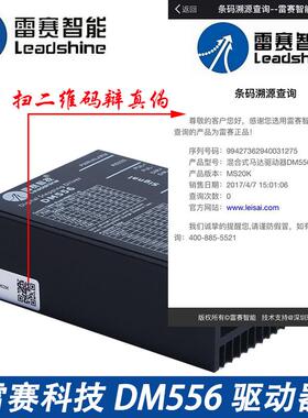 驱动器DM5电56/M556S/DM556C/DM8驱动5驱657/8D6二相步进机动器