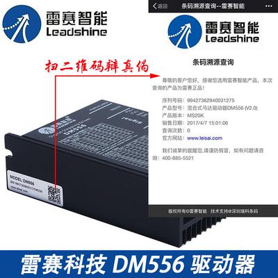 驱动器DM5电56/M556S/DM556C/DM8驱动5驱657/8D6二相步进机动器