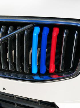 0适用于沃尔沃三条S90XC36390色XC40S60中网件改装XC6汽车用品配