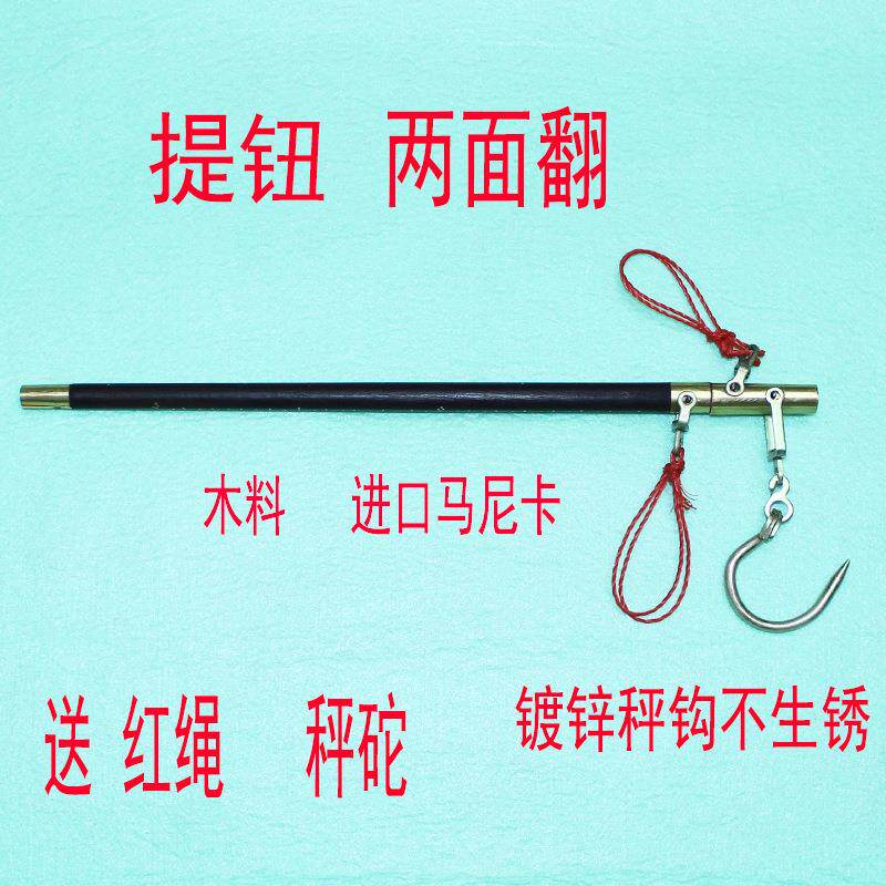 称老式杆带砣手提称高精小秤木头称重秤商用EKey0YTZ勾称手杆手秤
