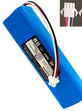 4S2P1.8V18650锂离子4800mh/6800mAh/94801360AmAh电池组定制