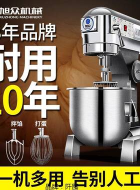 和面机商用全25859自动揉机搅面拌蛋小型面电动多料功能打机搅拌