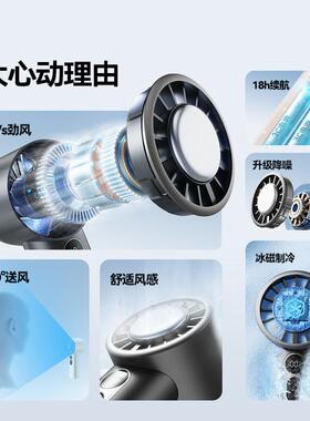 向便物制冷持小风高速小手空调超强力电风扇静音76823迷你携式随