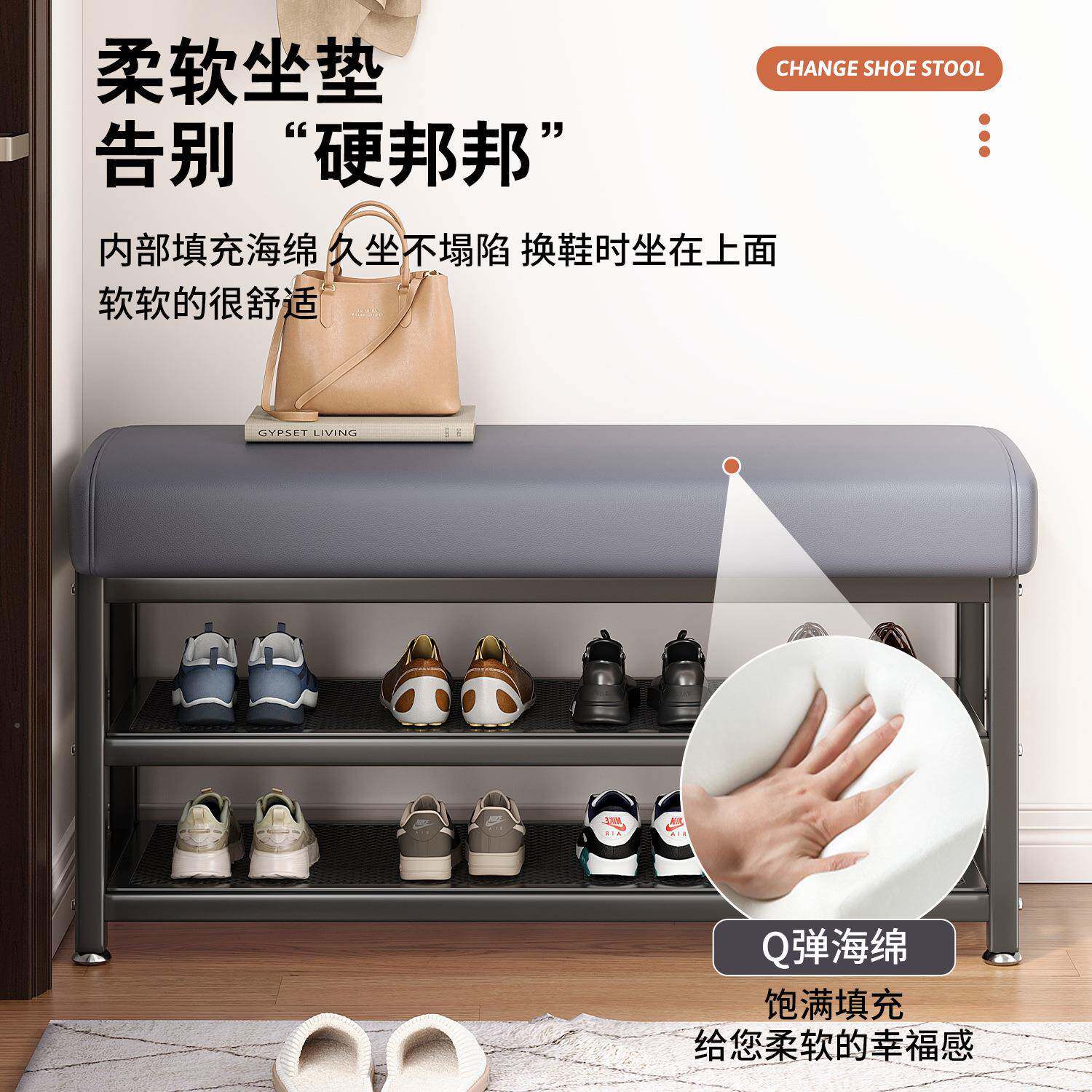换鞋坐凳用门凳口家可可收纳鞋架入户门985轻奢感长条进门穿鞋子