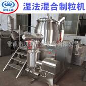 茶树脂湿法机制机腌412制料奶高速湿法混合制粒粒家禽饲料小型造