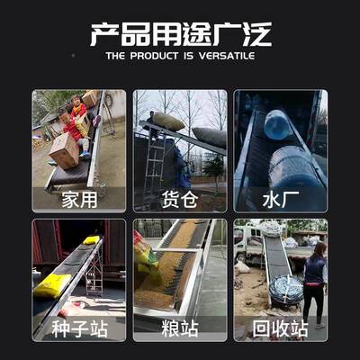 皮机叠运式输送带菜棚大葱装车卸带货输折机爬坡传送带小型YPL输